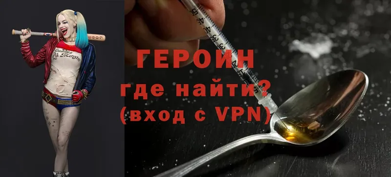 ОМГ ОМГ вход  даркнет сайт  Любим  ГЕРОИН Heroin 